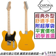 Corona T21 BTB 電吉他 楓木指板 Tele 鄉村 藍調 搖滾 入門, 1個