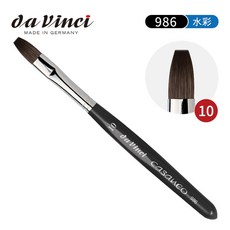 德國達芬奇 Casaneo 986 短桿系列 合成纖維 水彩畫筆, 1個, 986(10號), 10號
