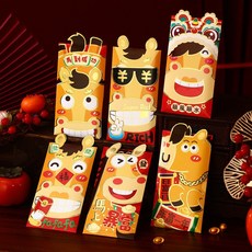 2026 馬年 紅包袋 立體 創意 可愛 紅包袋 過年 壓歲 利是封 春節, 長款耳朵L1,6個下單圖片不重複, 1個