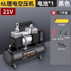 6L 21V 鋰電空壓機, 1個, 6L+21v鋰電空壓機+牧田通用