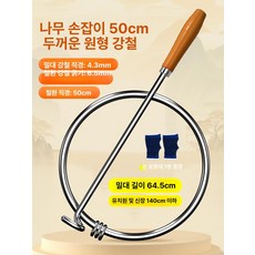 어린이 성인용 스테인 철제 실내 운동 풍화륜 장난감, 1개