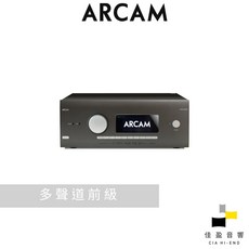 Arcam AV40 多聲道環繞處理前級 - 公司貨, 1個