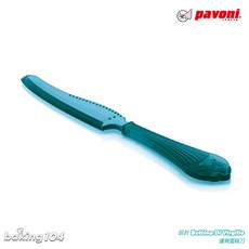 Pavoni 義大利 洛可可風 蛋糕切刀 生日蛋糕刀 (4色可選), 綠色, 1個