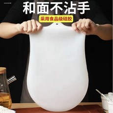 食品級矽膠揉麵袋 和麵不沾手 廚房發麵醒麵專用, 1個, 食品級硅膠款 *安全無異味放心用,大號1個裝* 可放六斤面 -特厚加大