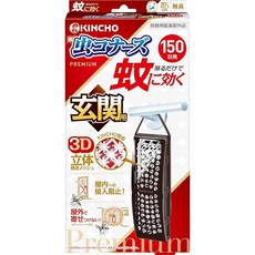 대일본제충국 Dainihon Jochugiku 무시코나즈 프리미엄 현관용 모기 기피제 150일 무향, 1개