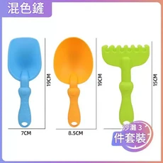 兒童軟膠挖沙工具組 沙灘玩具 3件套裝, 沙灘鏟 3件, 200g, 1套