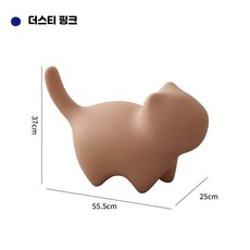 스툴 고양이 의자 애니멀 동물 체어 인테리어, 1개, 더러운 핑크
