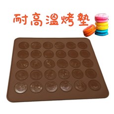 馬卡龍烤墊 矽膠烘焙墊 耐高溫烘焙工具, 1個