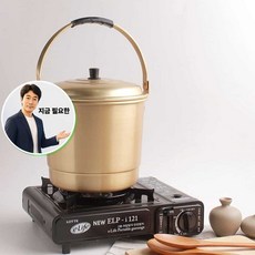 쌍문상회 지금 필요한 국산 대형 들통찜기 들통 주방 행주삶는냄비 양은찜통 대용 K31872EA