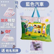 愛北鼻 特大卡皮巴拉 棉被收納袋, 1個, 特大假日出行