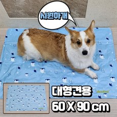 디코앤코 대형견 강아지 고양이 쿨매트 특대형, 1개