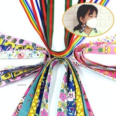 어린이용 패션 마스크스트랩 분실방지 목걸이형 마스크 걸이 줄