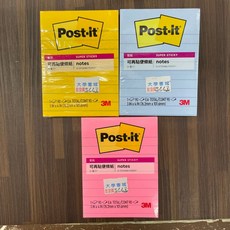 Post-it 可再貼便條紙, 粉, 1個
