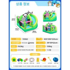 물놀이에어바운스 수영장 가정용 물놀이 에어바이킹, 1개, 3.신제품72062판다캐슬팬액세서리