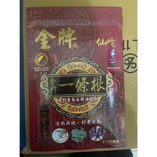 【台灣製造】黃金薑 金門一條根 B群一條根老薑母 超涼精油貼布 酸痛貼布 解除疲勞 溫熱型貼布 草木萃取 旅遊居家必備, 1個