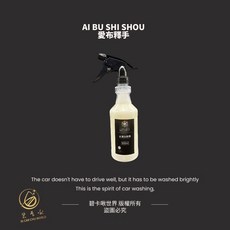 【碧卡啾世界】水垢去除劑 愛布釋手 水漬去除劑 浴室清潔 玻璃水垢清潔 水龍頭水漬 車身水垢 皂垢 水痕, 1個, 500ml, 500ml