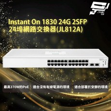 Aruba HPE Instant On 1830 24埠網路交換器 JL812A, 1個