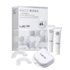 Lab 52 美白抗染雙效組合，7天有感美白，持久抗染色，個人化牙托, 1個