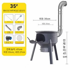 드럼통 화덕난로 솥뚜껑 불판 훈제박스 펜션 화덕 숯통, 1개