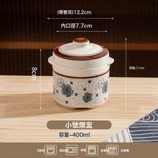 復古日式釉下彩陶瓷蒸盅 家用燉湯蒸蛋燕窩輔食藥膳隔水陶瓷燉盅, 櫻花燉盅400ML:1個