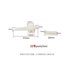 타이어 제거 기계의 부품에 적용 버드 패드 나일론 보호 커버 가스켓 클립, 1개, 1. 10set