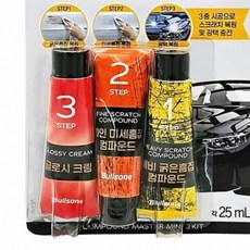 불스원 마스터 컴파운드키트 3종 차량흠집제거 자동차스크래치복원 자동차흠집제거, 1개, 1ml