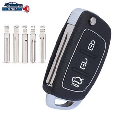 현대 엑센트 폴딩키 엘란트라 I20 I30 IX34 IX45 접이식 키 케이스 3 버튼, 1개, HY40 키 블레이드