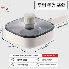 4구 전기 계란 후라이팬 팬케익 다기능 계란후라이팬 팬 에그팬 달걀 간편한 원형 쿠커, 4구 햄버거 있음, 기본 색상