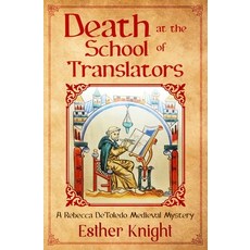(英文圖書)Death At The School Of Translators: A Rebecca DeToledo Medieval Mystery 平裝版, Self Publisher, 英文