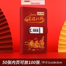 暴富壓嵗錢密碼鎖現金存錢本存錢夾現金收納冊攢錢本可放錢紙幣, 1個, 發財暴富【順利100%】,可放1萬元