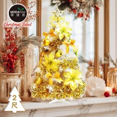 MODACore 摩達客 2尺 60cm 精緻白色聖誕樹飾品組 50燈LED燈串暖白光 USB電池盒兩用充電, 富貴雙金聖誕花系飾品組