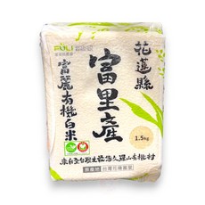FÜLI 富麗 花蓮富里產有機白米, 1.5kg, 3個, 2級