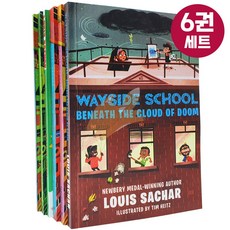 [여우별밤] 웨이사이드스쿨 Wayside School 영어원서 챕터북 6권세트 세트 음원 제공