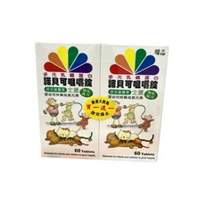諾貝可 寶貝咀嚼錠 多元乳鐵蛋白 綜合營養素 兒童綜合維他命 60顆, 1個