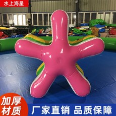 에어바운스 농구대 골대 풍선 볼 프레임 에어벌룬 수영장, 1개, F_작은성조