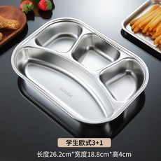 304不銹鋼分格餐盤 學生成人上班族食堂餐盤 YF9MJGT01A, 1個, 304歐式3+1餐盤1000ml