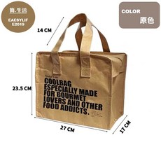 牛皮紙纖維保溫袋 防潑水日式便當包 上班族飯盒手提袋, 1個, 原色, 原色
