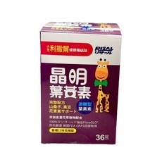 【小兒利撒爾】晶明葉黃素36錠 藍莓口味, 1個, 小兒利撒爾晶明葉黃素咀嚼錠36錠