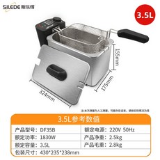 고메 EDF 401T 일렉트릭 1700와트 뚜껑 17 4 5Qt 조절 4, 3 5L 스테인리스 스틸 안감