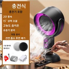 실내흡연기 흡연기 연기흡입기 사무실 연초 환기 원형 기본형 흡입기 집진기