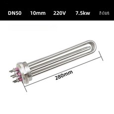 심야전기 보일러 히터봉 온수기 가열 6kw 스틸 히터막대 9kw, DN50 220V 7.5KW A, 기본 색상