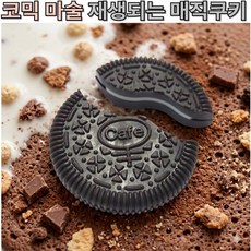 코믹마술도구 자동복원되는 쿠키마술 과자마술 마술가게 왕초보마술 초간단마술 매직쿠키, 1개