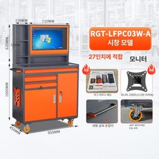 산업용 PC 캐비닛 방진 컴퓨터 데스크탑 수납함 공장용, 1단, P03W-A 창문 (27인치 이내)