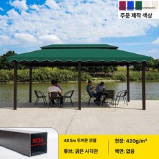 더엘픽 방가로 바베큐장 천막 전원주택, 4x5 8cm 딥그린
