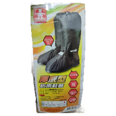 達新牌厚底鞋套-Raine龍莘 機車鞋套 防水鞋套 加厚鞋底 防滑耐磨 雨天必備, 黑色/棕色/黑