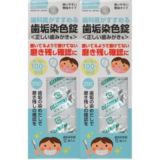 클리어덴트 치석염색정 2개팩, 2개
