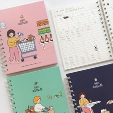 핑크풋 보리야누나야 멍뭉이 가계부, 6000멍뭉이가계부_민트