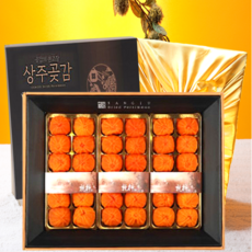 상주 곶감 선물세트 반건시 건시 제수용 특대 보자기 개별포장, 1) 반건시 20과 [대과] 60-70g, 1개