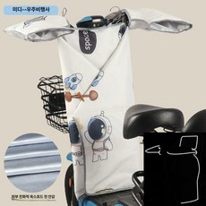 오토바이 방풍 커버 접이식 우산 스쿠터 차양막 가림막, 1개, 중간 두께 사계절 메모리 폼+샌드위치