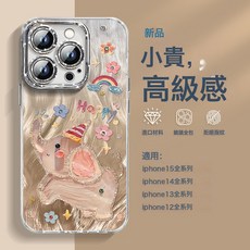 DFMEI 羽紗Happy小飛象適用蘋果17手機殼新款iPhone17閃粉帶鏡頭膜17pro